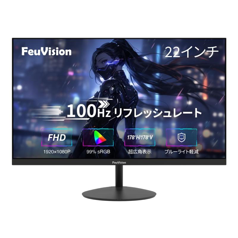 Other - FeuVision ゲーミングモニター 22インチ フルHD 1080p 100Hz, 3辺超狭額&超薄型, ブルーライト軽減, オフィス用PCモニター, VESA, HDMI&VGA