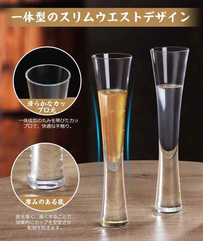 Absdefen シャンパングラス シャンパンフルート champagne tower glass set 2個セット 手吹き お洒落 クリスタル 容量150ml おしゃれ ゴブレット スパークリングワイングラス フルートグラス フルート costmarket-10470087 コストマーケット サンプル画像2