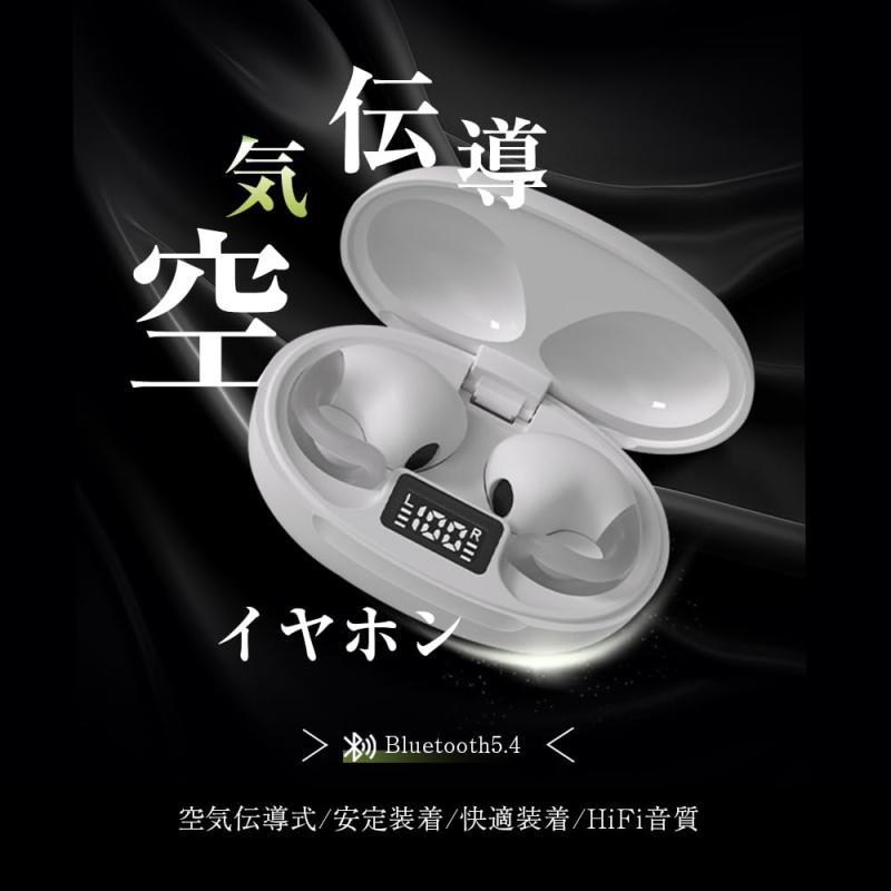 耳を塞がないイヤホン Bluetooth5.4 イヤーカフ イヤホン 自動ペアリング OWSイヤホン耳挟み 空気伝導 落ちにくい 安定装着 スポーツ向け 音漏れ抑制 ENCノイズリダクション Hi-Fi音質 U形構造 圧 costmarket-10338038 コストマーケット サンプル画像2