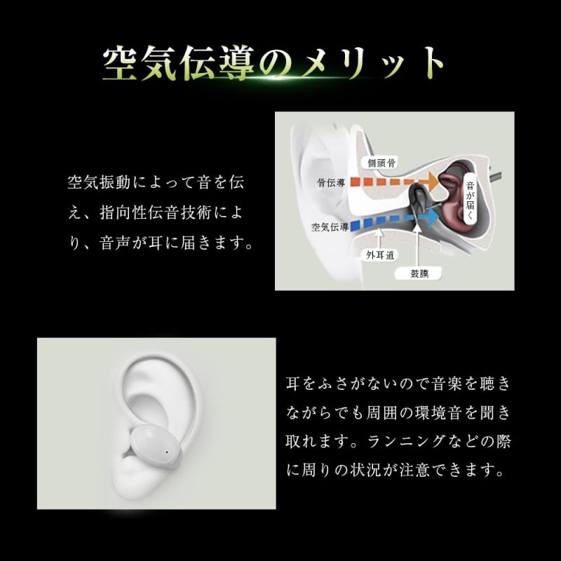 耳を塞がないイヤホン Bluetooth5.4 イヤーカフ イヤホン 自動ペアリング OWSイヤホン耳挟み 空気伝導 落ちにくい 安定装着 スポーツ向け 音漏れ抑制 ENCノイズリダクション Hi-Fi音質 U形構造 圧 costmarket-10338038 コストマーケット サンプル画像3