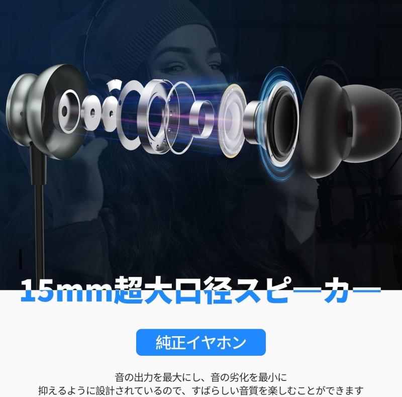 【2023改良型】 イヤホン 有線イヤホン 3.5mmジャック HIFI音質 音量調整 重低音 ノイズキャンセリング マイク付き 通話可能 ハイレゾ クリア通話 音量調節 ステレオイヤフォン ヘッドホン costmarket-10350296 コストマーケット サンプル画像2