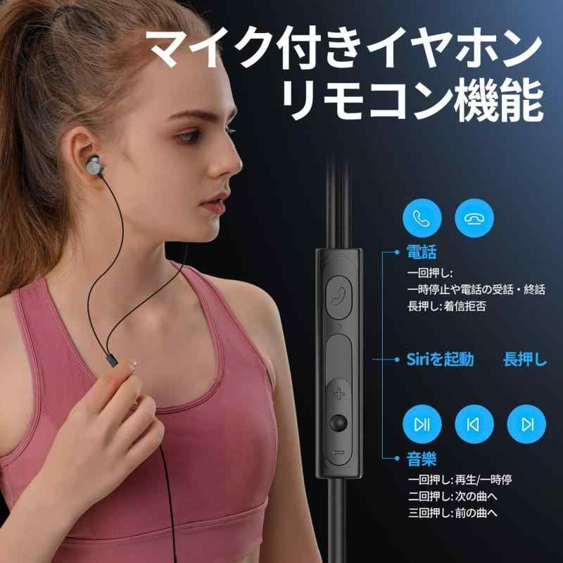 【2023改良型】 イヤホン 有線イヤホン 3.5mmジャック HIFI音質 音量調整 重低音 ノイズキャンセリング マイク付き 通話可能 ハイレゾ クリア通話 音量調節 ステレオイヤフォン ヘッドホン costmarket-10350296 コストマーケット サンプル画像3