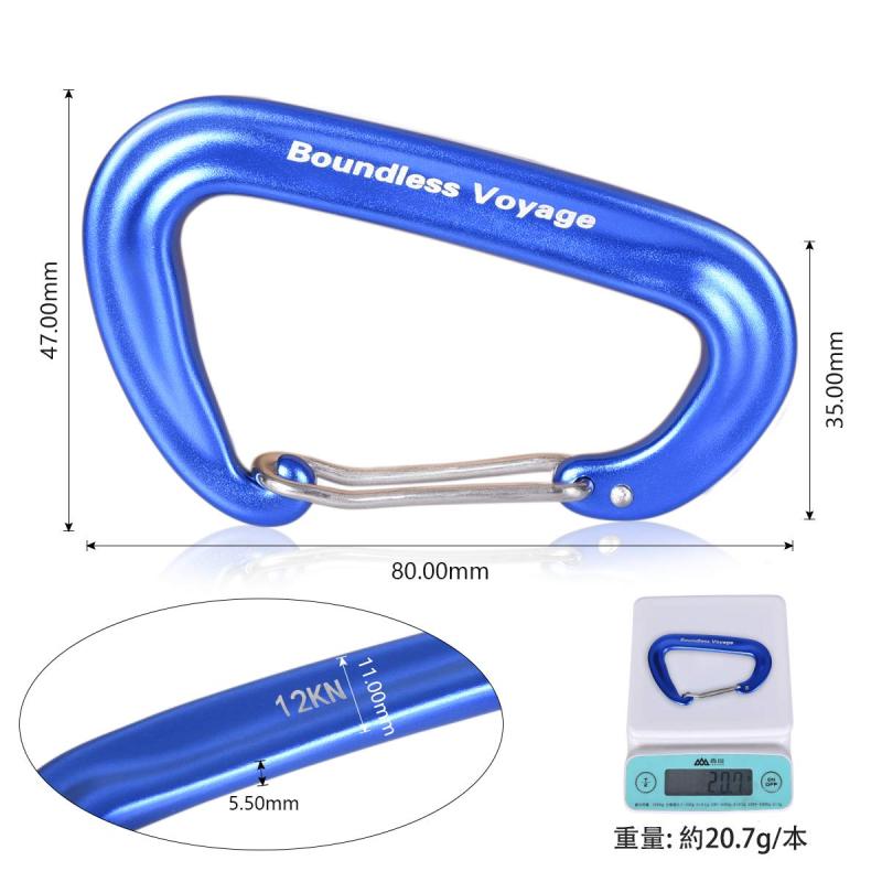 iBasingo 12KN(1200kg) アウトドア カラビナ 多機能登山環 アルミニウム合金登山環...