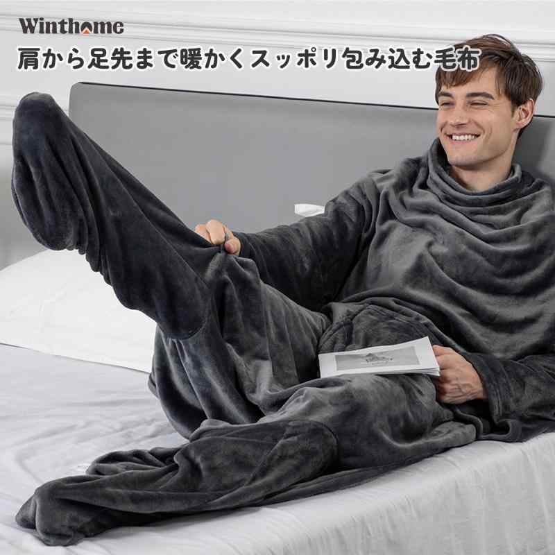 [Winthome] 足ポケット・袖付き毛布 着るブランケット メンズ レディース 大きいサイズ ソファー毛布 暖かい 長着 全身カバー かい巻き お昼寝 防寒対策 背中ボタン止め (ワインレッド, 140×190C costmarket-10384271 コストマーケット サンプル画像2