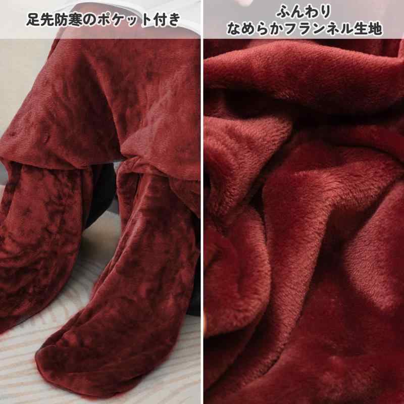[Winthome] 足ポケット・袖付き毛布 着るブランケット メンズ レディース 大きいサイズ ソファー毛布 暖かい 長着 全身カバー かい巻き お昼寝 防寒対策 背中ボタン止め (ワインレッド, 140×190C costmarket-10384271 コストマーケット サンプル画像3