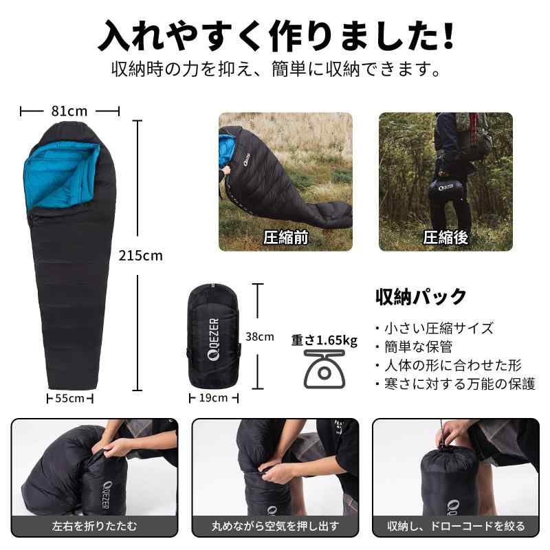 QEZER 寝袋 シュラフ 冬用 ダウン マミー型 600FP オールシーズン 超軽量 コンパクト costmarket-10441113 コストマーケット サンプル画像2