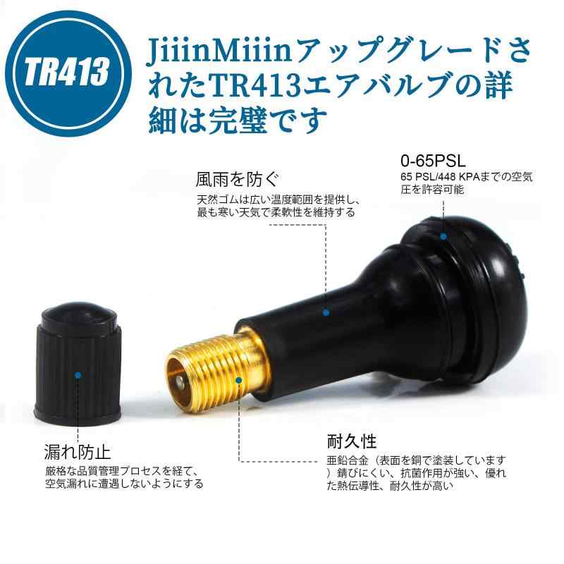 コストマーケットのJiiinMiiin エアバルブ TR413 キャップ付き チューブレスタイヤゴムバルブ TR-413 車 バイク 自転車 用 空気漏れ防止 100個セット｜アングル2