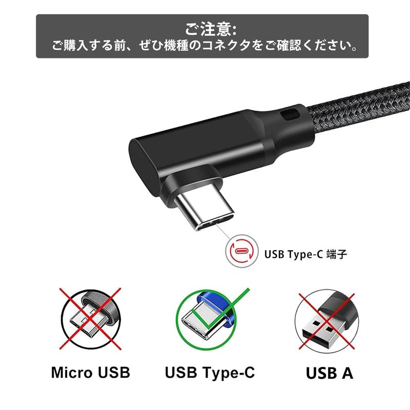 コストマーケットのLpoieJun USB-Cケーブル 3m USB-A to Type-C L字 10Gbps PD 60W 超高速充電 タイプc ケーブル3m スマホ/タブレット/ゲーム機対応 ブラック｜アングル2