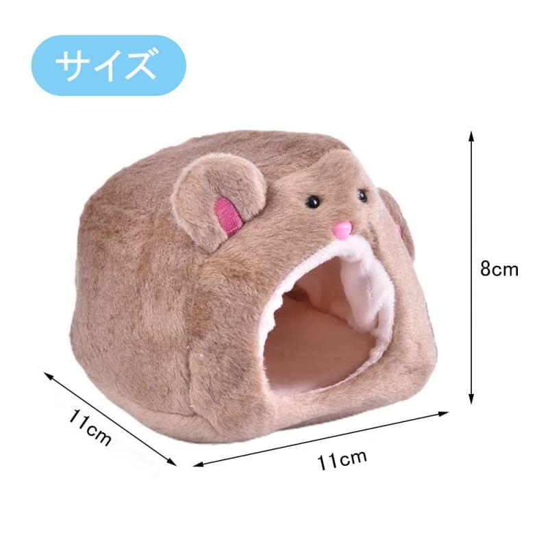 コストマーケットのLIKENNY 冬用ハムスタークッションベッド 小動物用ハンモック 暖かいハムスターハウス 遊び場 休憩所 暖かい巣 防寒 保温 ケージに固定 小動物用 寝袋 11*11*8cm 水洗い可能 (ブラウン)｜アングル2