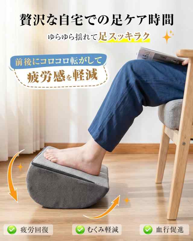 Baiinin フットレスト デスク下 足置き 【整体師 膝・足首の負担軽減】 2IN1多機能 ロッキングフットレスト 足首サポート 足 クッション 軽量 快適化 デスクワーク リモートワーク デスク costmarket-10454164 コストマーケット サンプル画像3