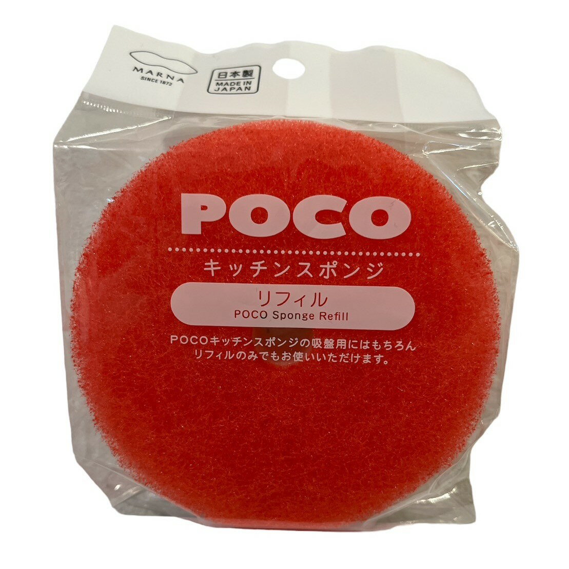 Other - POCO キッチンスポンジ 日用品 食器 傷つかない 洗い 台所用品 家庭用品 一個 レッド