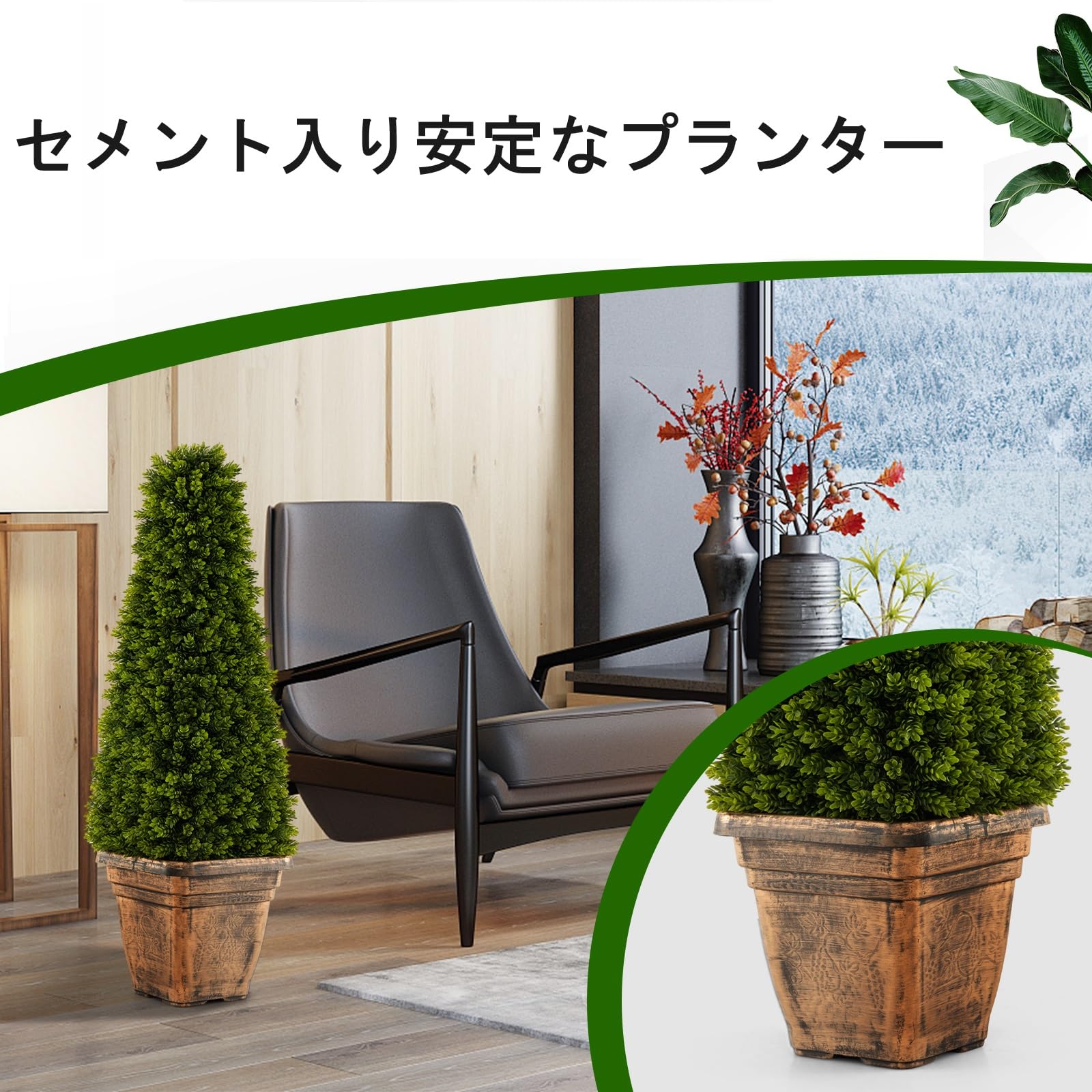 送料無料 人工観葉植物 ボックスウッド 西洋ツゲ 高さ90cm フェイク植物 フェイクグリーン 大型 造花 光触媒 インテリア 人工 観葉植物 観葉樹 鉢植え 植木 簡単保养 水やり不要 空気清浄 害虫駆除不要 3