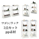 COSTWAY 2点セット キッチンワゴン スリムワゴン 隙間ワゴン すき間ワゴン キャスター付き 隙間収納ワゴン 浴室収納ワゴン トイレ収納ワゴン スリムラッ...