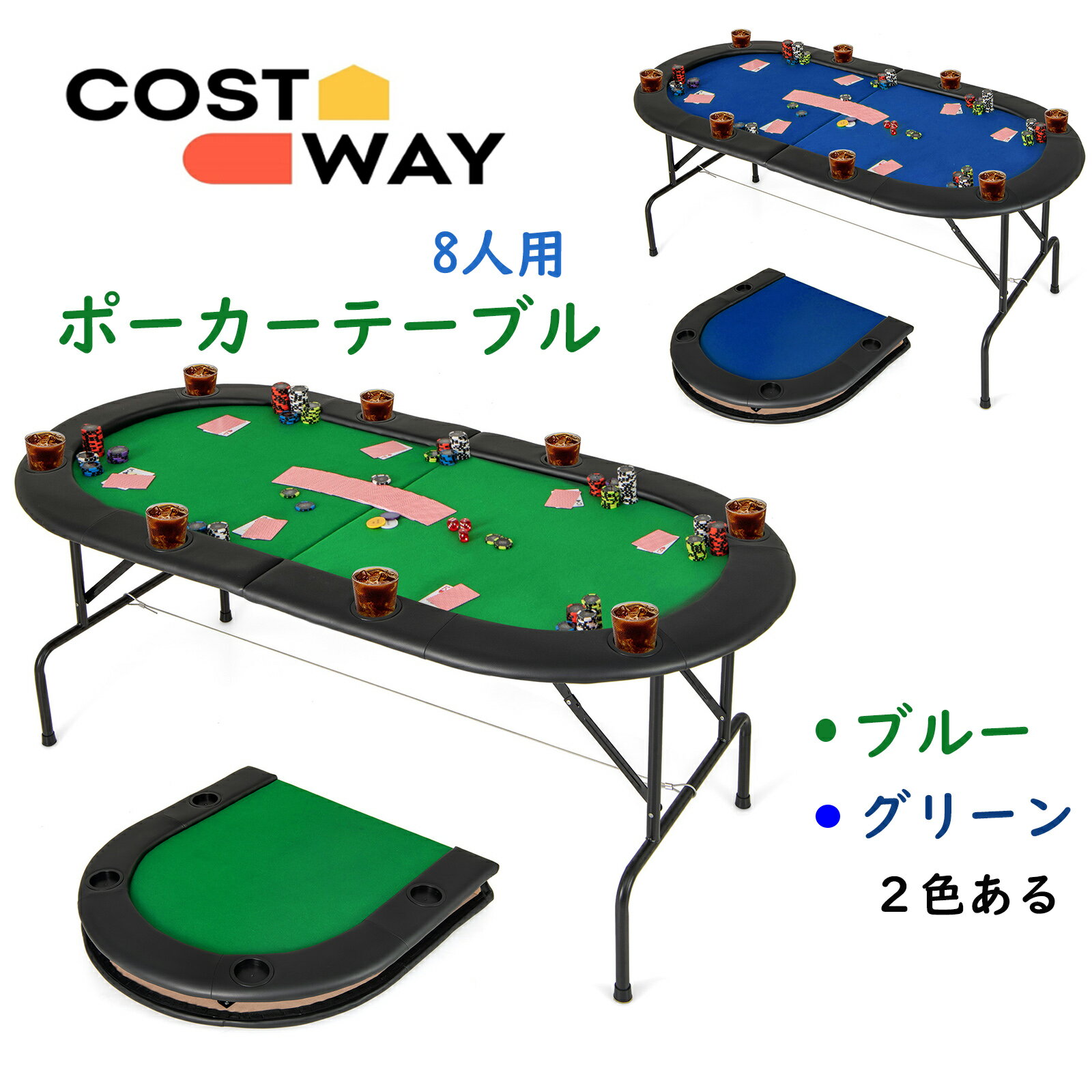 楽天市場】ポーカーテーブルの通販 楽天市場】ポーカーテーブルの通販