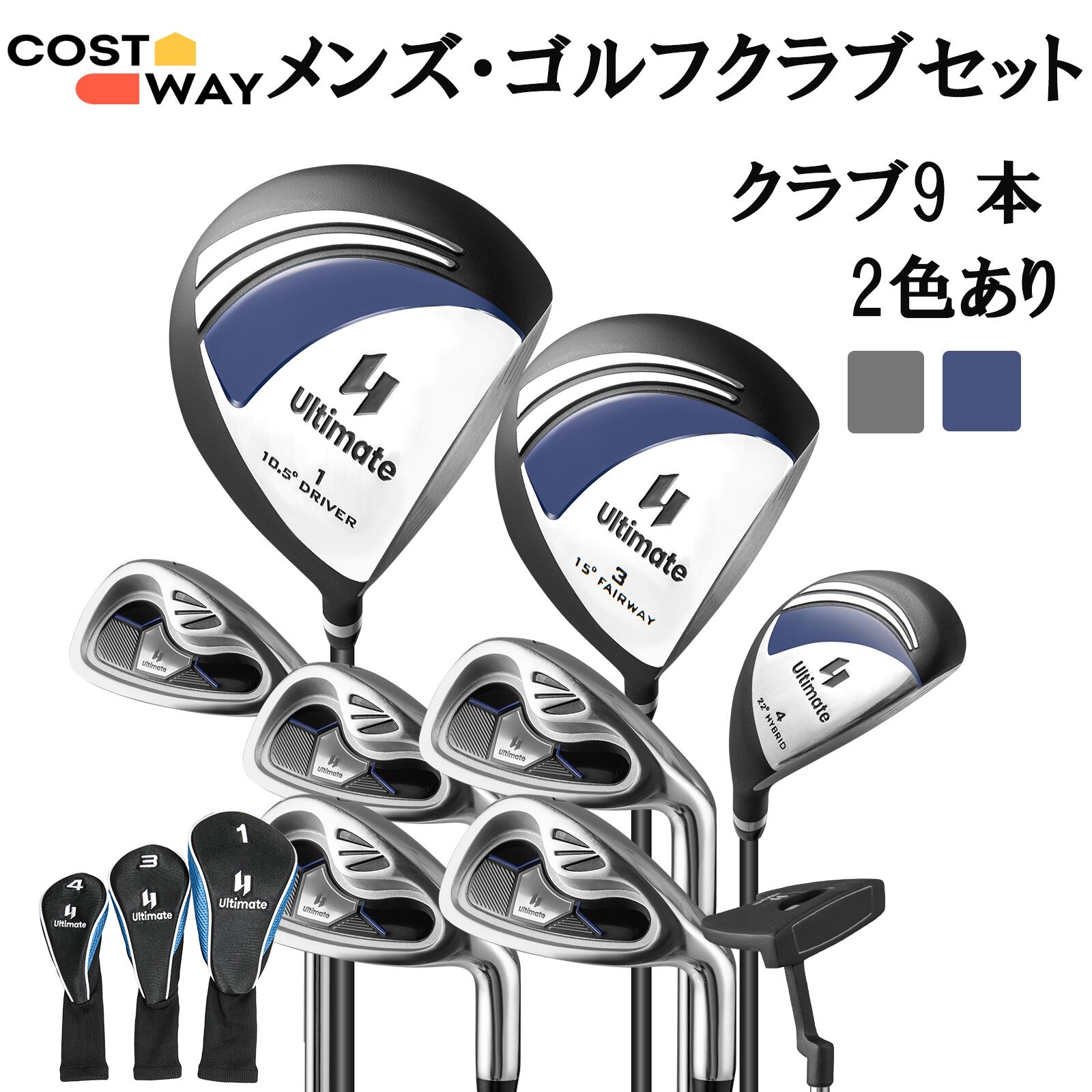 楽天市場】クラブ ハーフセット(メンズクラブ|クラブ):ゴルフ<スポーツ・アウトドアの通販 楽天市場】クラブ ハーフセット(メンズクラブ|クラブ):ゴルフ<スポーツ・アウトドアの通販