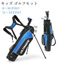 Callaway キャロウェイ 日本正規品 オールインワン ジュニアセット Xj 3 (身長130～150cm) 7本セット(W#1、FW、5H、I#7、I#9、SW、パター)+スタンドバッグ 【あす楽対応】