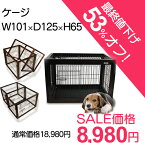 【送料無料】 DWm05 Mトイレルーム付き おしゃれ木製枠・ペット/犬ケージ【犬サークル】ペット用品 ペットグッズ 犬用品 ペット用ケージ ペット用サークル 犬用ケージ 犬用サークル ペットケージ ペットサークル ドッグケージ ドッグサークル 木製