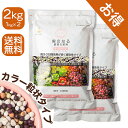 【お買物マラソン最大P10倍+お得クーポン発行中】【送料無料】実のなる野菜の肥料8-12-7-5 2kg 1kg×2袋|硫黄コーティング 3 ヶ月緩効 有機アミノ酸配合|野菜・果物・多肉・観葉植物用|N-P-K 最適バランス プランター / 露地