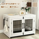 【送料無料】フードボウル付きケージ(M) ペット/犬ケージ ペット用品 ペットグッズ 犬用品 犬用ケージ 犬用サークル ペットケージ ペットサークル ドッグケー...