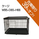 DWm02 Mおしゃれ木製枠・金網ペット/犬ケージペット用品 ペットグッズ 犬用品 ペット用ケージ ペット用サークル 犬用ケージ 犬用サークル ペットケージ ペットサークル ドッグケージ ドッグサークル 木製 無垢材