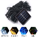 LED ソーラー イルミネーション 100球 200球 300球 選択 点灯8パターン LEDイルミネーション ソーラー 屋外 LED イルミネーションライト ...