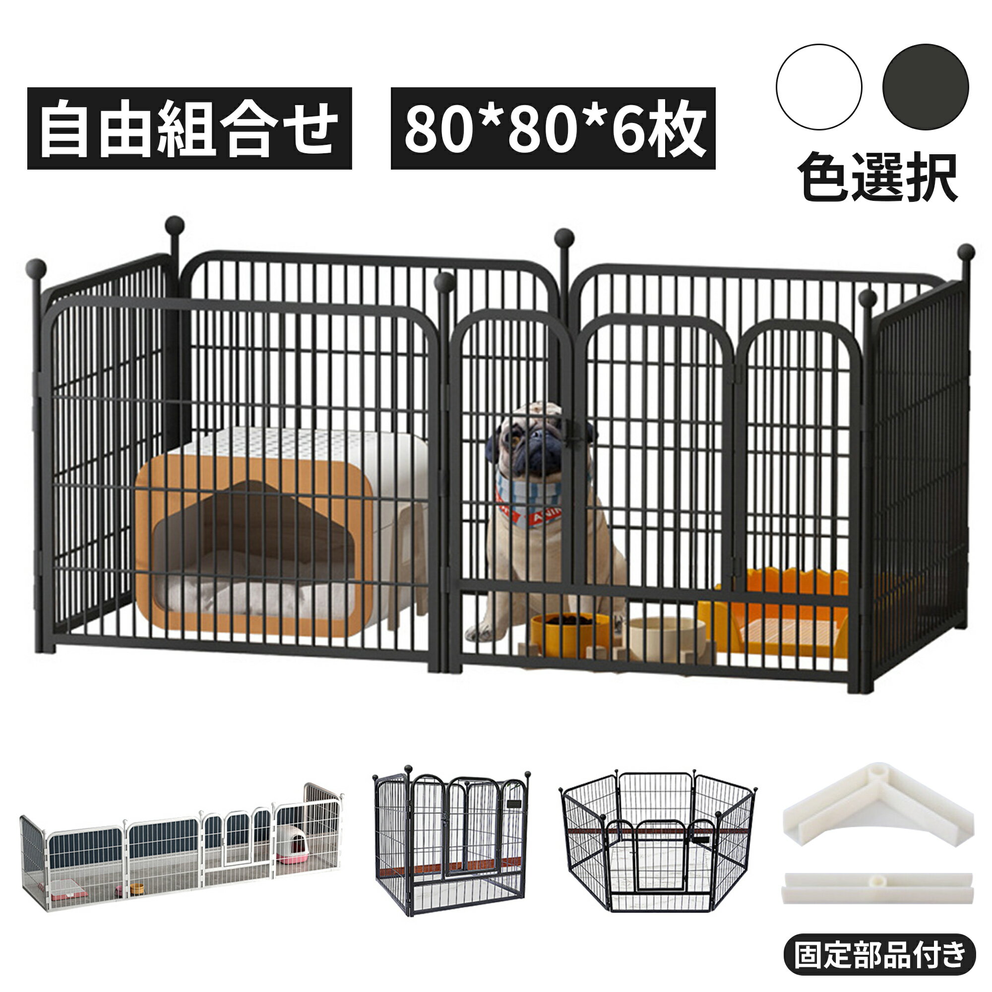 \ブラックフライデー☆最大2000円クーポン獲得!/ ペットサークル 折りたたみ 中型犬 ペットケージ 犬 サークル 広い ペットフェンス ドア付き ドア付き ...