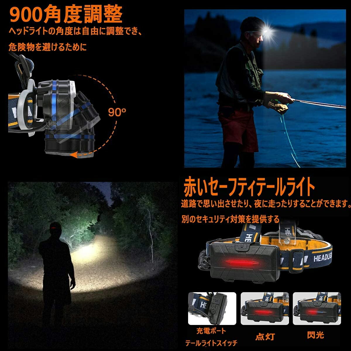キャンプ用品 懐中電灯 led アウトドア キャンプ ヘッド ヘッドライト ヘッドランプ ヘルメット用 ライト ランプ 作業 作業灯 停電用 充電式 小型 広角 強力 散光切替 散歩 災害 登山 白ライト 赤 軽量 釣り 長時間 防水 集光 高輝度 返品送料無料 led キャンプ用品 懐中電灯 led アウトドア キャンプ ヘッド ヘッドライト ヘッドランプ ヘルメット用 ライト ランプ 作業 作業灯 停電用 充電式 小型 広角 強力 散光切替 散歩 災害 登山 白ライト 赤 軽量 釣り 長時間 防水 集光 高輝度 返品送料無料 led