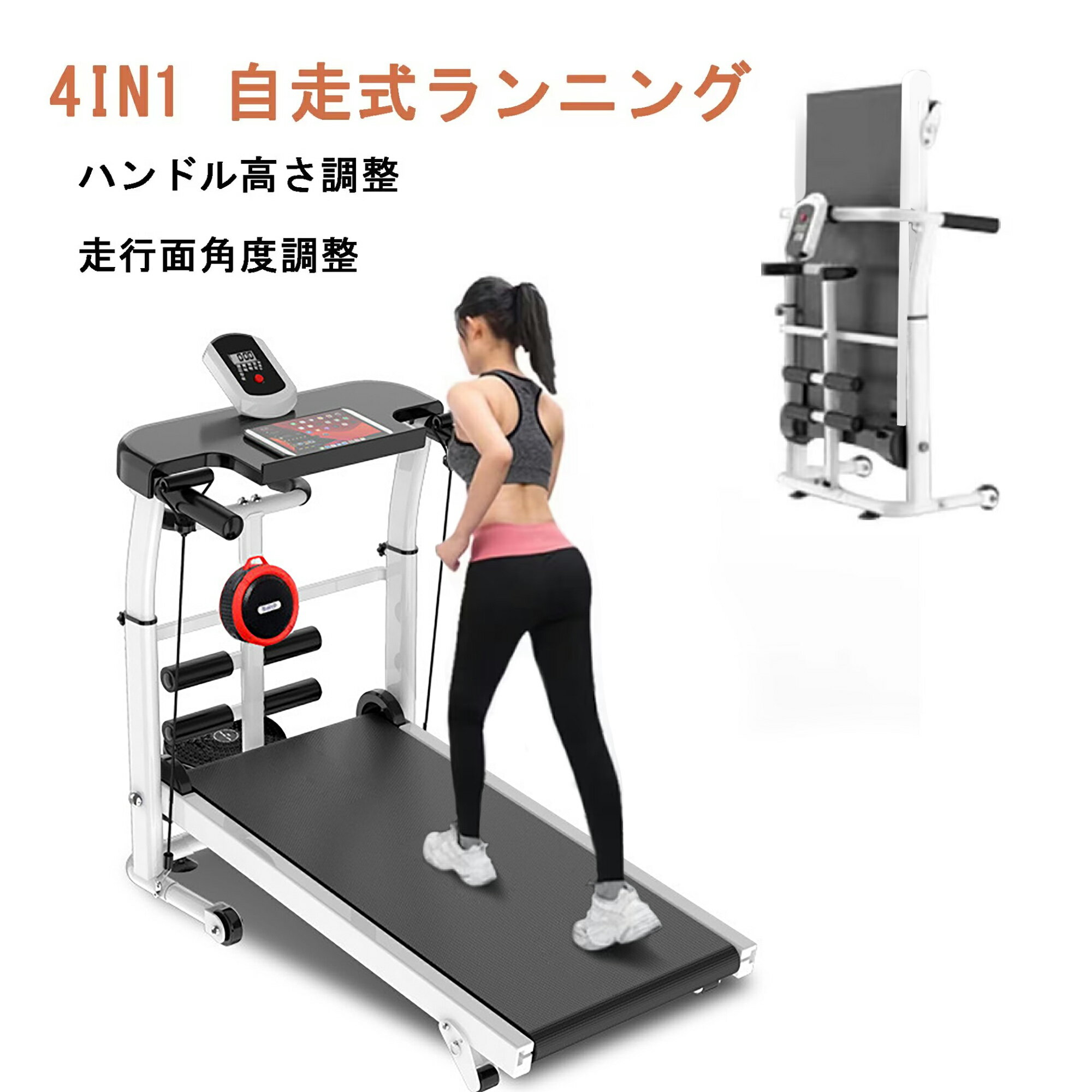 楽天市場】トレッドミル 自走式(スポーツ・アウトドア)の通販 楽天市場】トレッドミル 自走式(スポーツ・アウトドア)の通販