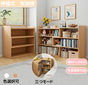kamelun 本棚 スライド コミックラック 薄型 絵本棚 スリム オープンシェルフ 木製 3段 a4 子供 おもちゃ 収納 コミック 回転 収納棚 収納棚ラック 絵本ラック カラーボックス 文庫本 収納 おしゃれ 大容量 ブックシェルフ