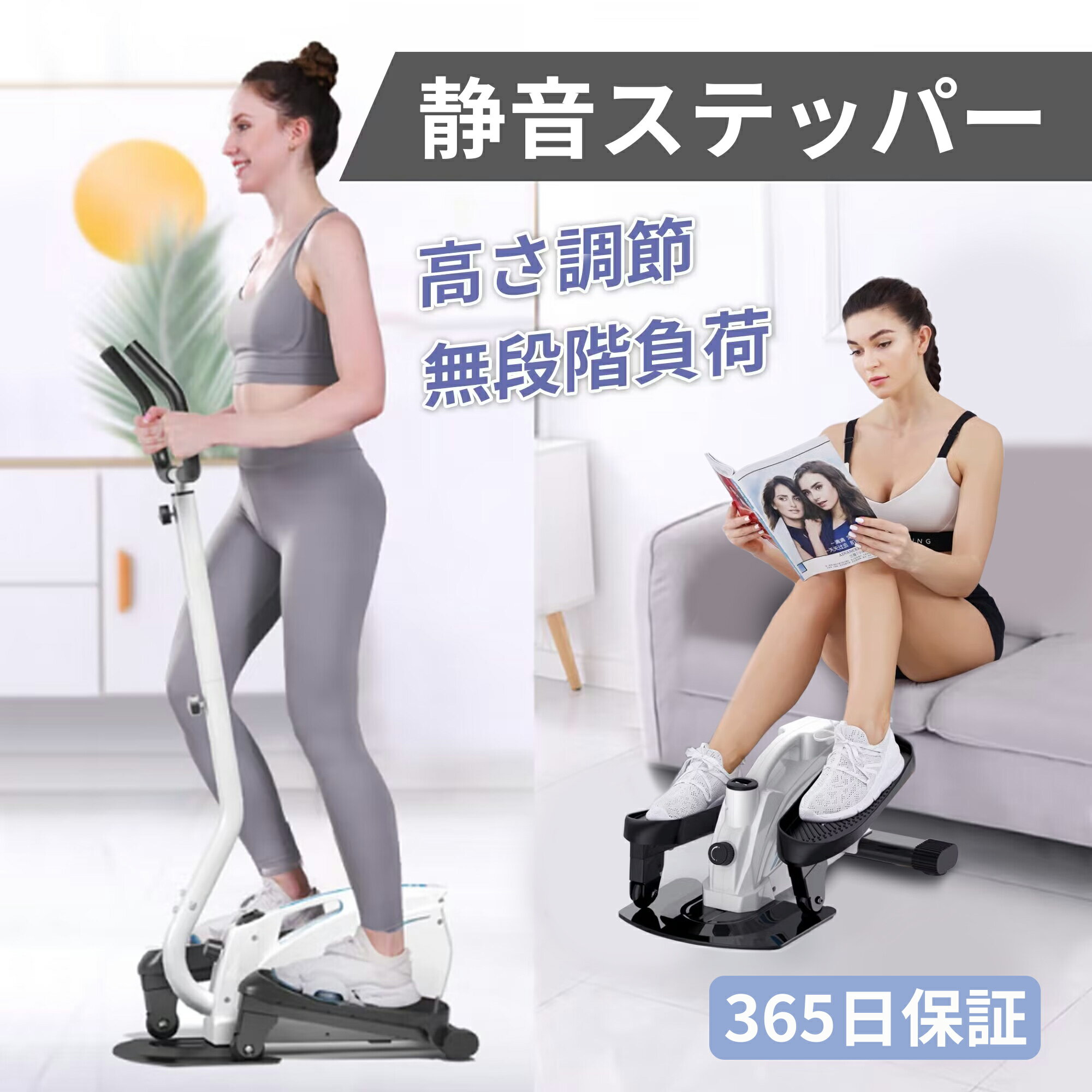 ステッパー 足踏み ダイエット ステッパー 座ったまま ハンドル付き ステッパー 150kg サイクル フィットネスバイク ステッパー 静音 バランス 運動不足 グッズ 有酸素運動 マシン ウオーキングマシン コンパクト クロストレーナー 無段階負荷 ハンドル高さ調整 滑り止め