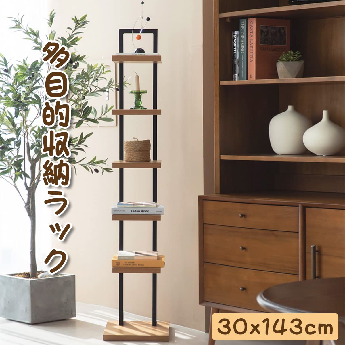 本棚 スリム 5段 ラック スチール 幅30c...の紹介画像3