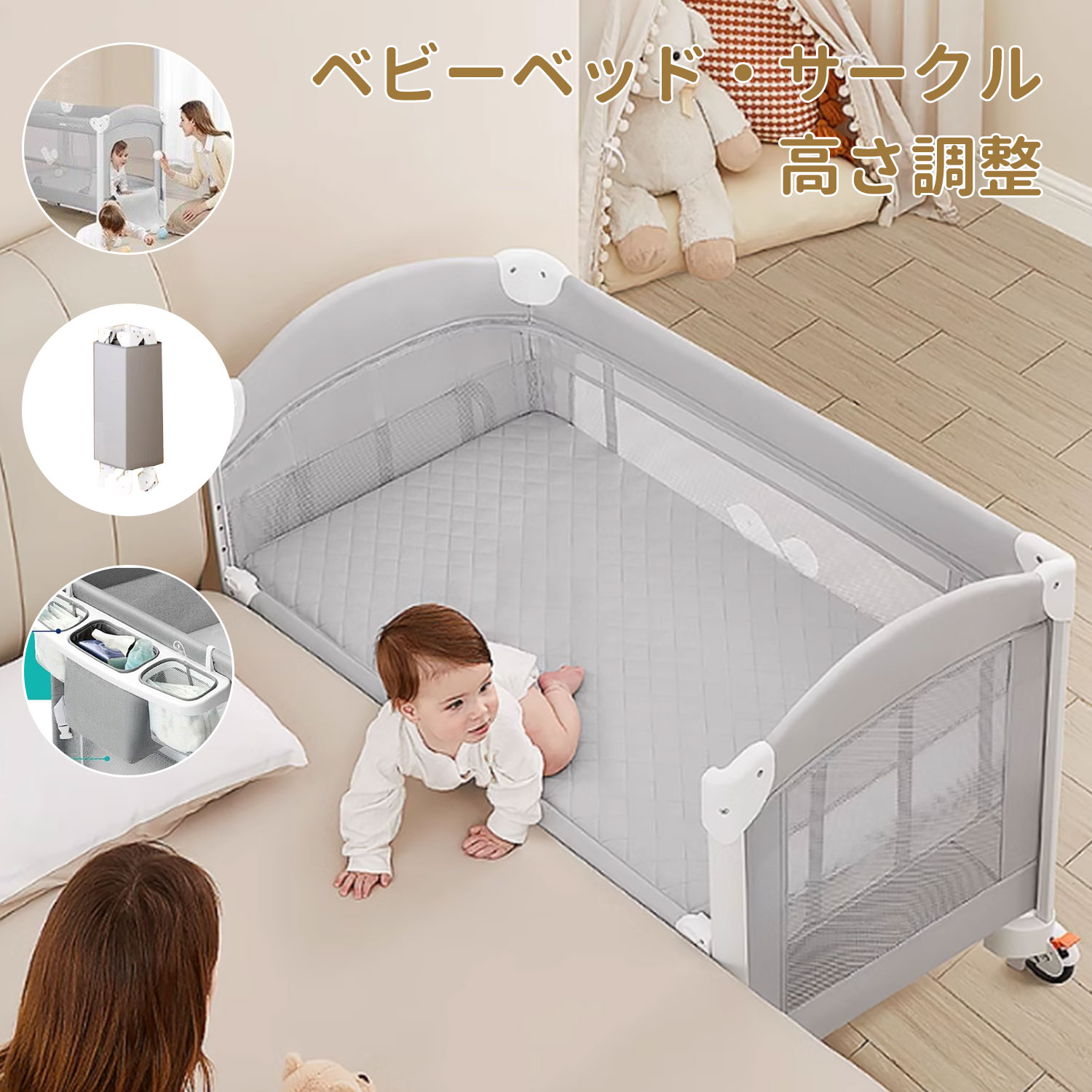 楽天市場】ゆりかご(ベビー用寝具・ベッド|キッズ・ベビー 楽天市場】ゆりかご(ベビー用寝具・ベッド|キッズ・ベビー
