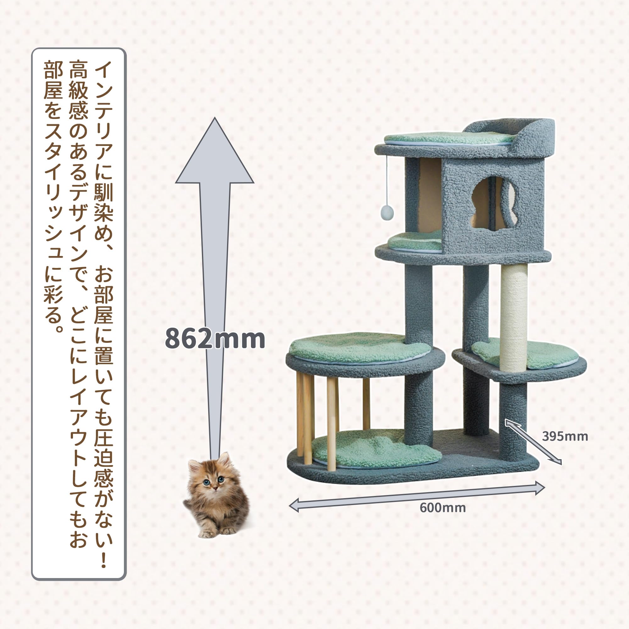 キャットタワー 木製 布製 猫タワー 据え置き スリム 階段付き 大型猫 おしゃれ 省スペース 宇宙船 多頭飼い 爪とぎ 展望台 キャットハウス 木目調キャットタワー シンプル 猫用品 シニア ネコ タワー 突っ張り 猫 タワー 人気 高さ169 キャットランド 3