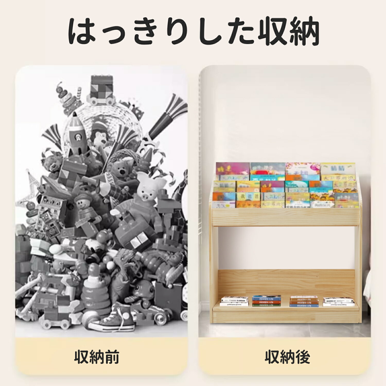 収納 子ども 絵本棚 大容量 ワイド 収納ラック 絵本ラック おもちゃ 収納 おもちゃ収納 おもちゃ箱 本棚 ブックラック ブックシェルフ キッズラック スリム コンパクト おしゃれ 木製 子供部屋 ランドセルラック シール付き 2