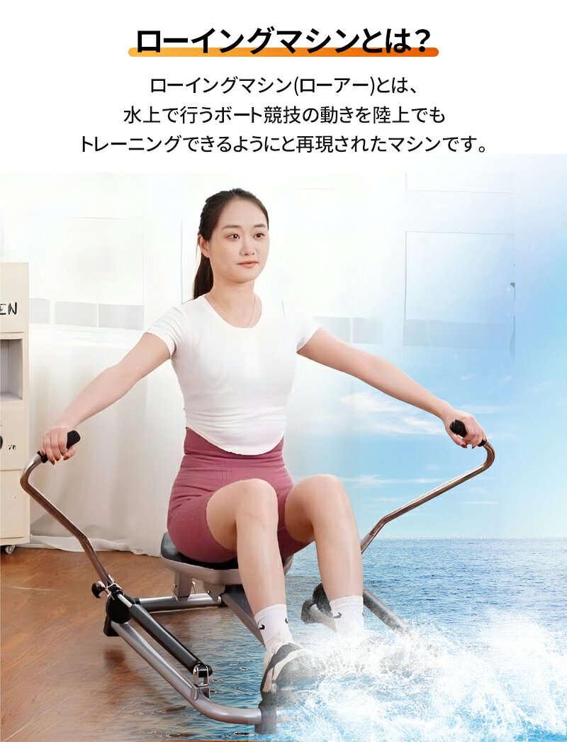 Cosy Zone 楽天市場店のローイングマシン ボート漕ぎ 折りたたみ 背筋マシン 静音 美脚 全身運動 ダイエット器具 健康器具 室内運動 筋トレ トレーニング器具 有酸素運動 エクササイズマシン ヘルステック 省スペース 家庭用 【二年保証】｜アングル2