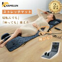 \62時間限定☆最大10倍ポイント獲得!/ kamelun マッサージシート 寝ながら タタミ マッサージ器 3D 温熱 多機能 電動 シート 座椅子 マッサー...