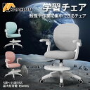 \エントリーでポイント5倍獲得!/ kamelun 学習椅子 学習チェア 子供 学習 椅子 キッズ 回転椅子 おすすめ キッズチェア 背もたれ 多機能 勉強椅子 キッズ 子供用 高さ調節 イス 座面回転 肘付き コンパクト 腰楽 姿勢 小学生 中学生 高校生 【2年保証】