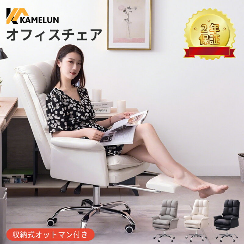 \ブラックフライデー☆最大2000円クーポン獲得!/ デスクチェア ゲーミングチェア 座椅子 肘付き リクライニング オフィスチェア 回転 キャスター パソコンチェア 腰楽 PCチェア 高さ調整 ワークチェア コンパクト 通気性 椅子 昇降機能 在宅 おしゃれ 軽量 チェア