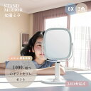 \超お得☆26日迄最大2000円獲得!/ kamelun 化粧鏡 ライト付き 卓上ミラー 角度調整 女優ミラー メイク用 スタンドミラー 360度回転 収納便利 高級 置き鏡 立体鏡 持ち運び LEDライト付き 携帯型 かがみ 美容室 新生活 母の日 父の日 人気 旅行 【2年保証】