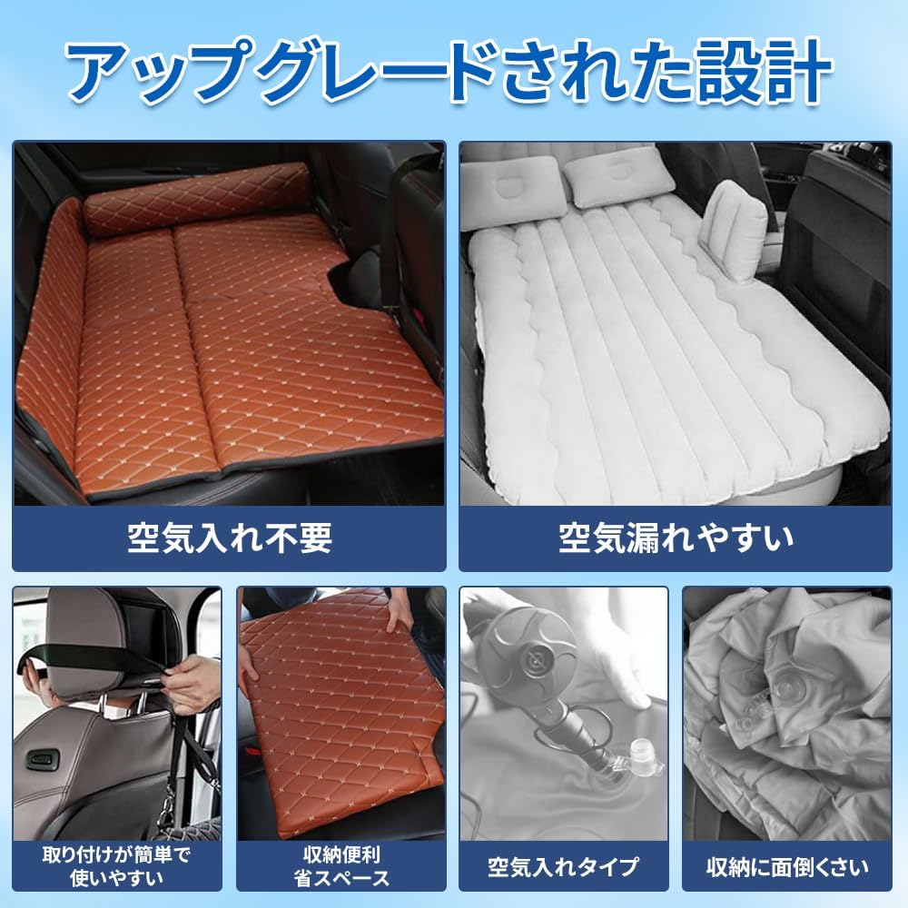 車中泊 マット 車用ベッド 車中泊グッズ 後部座席マット アウトドア 車中泊クッション キャンプ 折りたたみ式 収納便利 背もたれ付き 枕つき 快適空間 仮眠 緊急 災害 グッズ 防災 カー用品 防水 軽自動車 SUV MPV【2年保証】