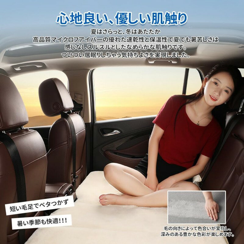 車用ベッド 車中泊 マット車中泊グッズ 後部座席マット 車中泊クッション キャンプ アウトドア 折りたたみ式 収納便利 快適空間 背もたれ付き 枕つき仮眠 緊急 災害 グッズ 防災 防水 カー用品軽自動車 SUV MPV 対応 【2年保証】