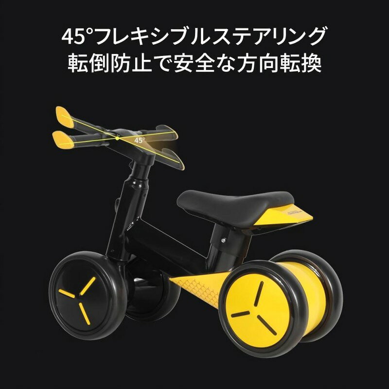 ワイド 三輪車 ペダルなし 子供用 四輪車 キッズ 1歳以上 コンパクト 超軽量 ベビーカー バランス 乗り物 おもちゃ ハンドル 屋内 幼児 赤ちゃん 男の子 女の子 ギフト プレゼント 【2年保証】