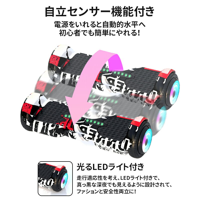 ��ư���������� ��ư�Х�󥹥��������� ���ޡ��ȥ��������� Ω����� ���ؼ� ��ư���å��ܡ��� ��ư���ؼ� LED�饤���դ� 7����� �ݸ��6�����å��դ� ������ �ץ쥼��� �Ҷ��� ����� �����ȥɥ� 2ǯ�ݾ�