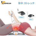 \エントリーでポイント5倍獲得!/ 背中 ストレッチ バックストレッチャー 背筋 背骨 腰 伸ばす 猫背 ストレッチ器具 マッサージ 牽引 腰痛 健康グッズ マ...