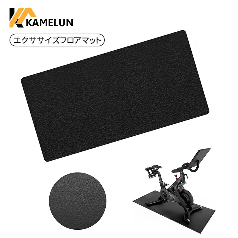 ＼大感謝祭☆最大2000円獲得！／ エクササイズフロアマット トレーニングマット フィットネスマット フロアマット 傷防止 床面保護 衝撃吸収 滑り止め 撥水加工 防音マット 室内 運動用