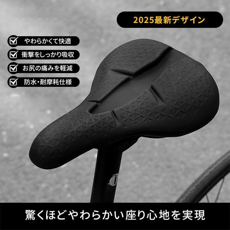 kamelun 自転車サドルカバー 大きめ 自転車 クッション 防水 カバー 防水 丈夫 サドルクッション サドルバッグ クッションサドル 肉厚 おしゃれ 自転車アクセサリー 完全防水 撥水 PU生地 衝撃吸収 マウンテンバイク クロスバイク ロードバイク用 ズレない 【二年保証】