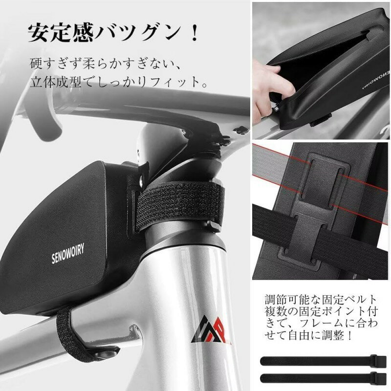 トップチューブバッグ 自転車 フレームバッグ 大容量 防水 ロードバイク フレーム...