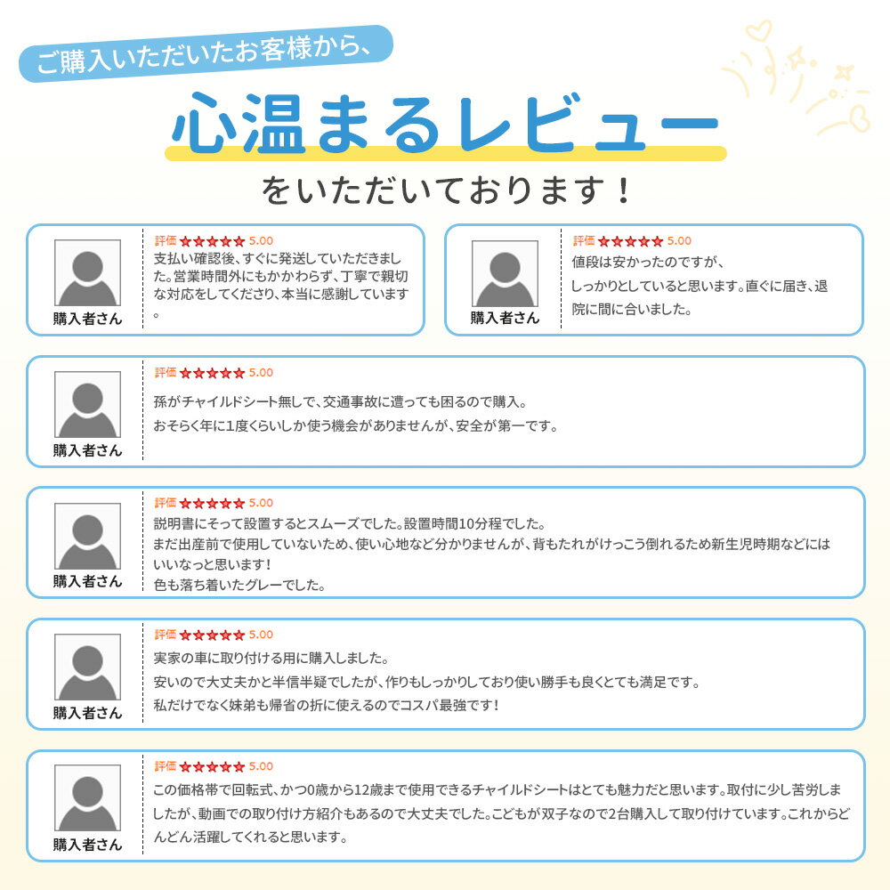 ＼SS期間限定☆1000円獲得！／ チャイルドシート 360度回転式 Isofix 新生児 0歳~12歳 安全基準適 抜け出し防止 ジュニアシート ベビーシート 回転式 赤ちゃん 子供 出産祝い ロングユースシート リクライニング 長く使える 取り付け簡単 洗える 【5年保証】 - Image 3