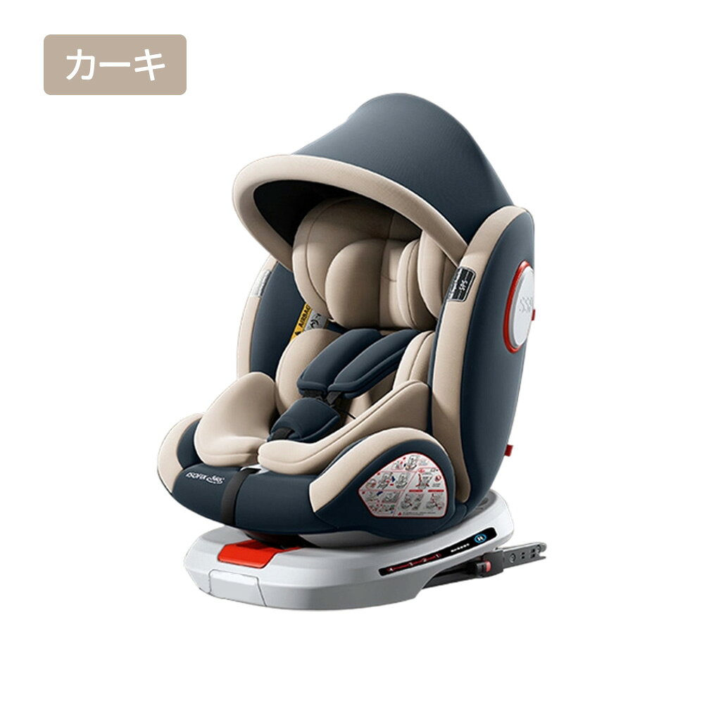 楽天市場】isofix チャイルドシート（カラーベージュ