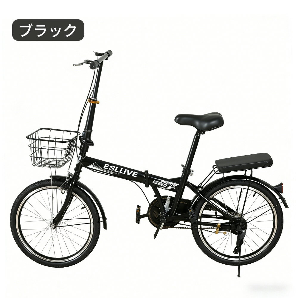 楽天市場】自転車 20インチ カゴ付き（カラーブラック）（折りたたみ